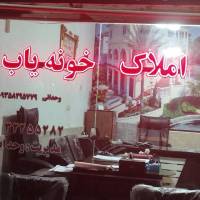 بهروز وحدانی پروفایل