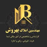 بهروش پروفایل