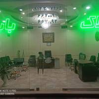 املاک بابک پروفایل