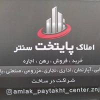 حامد بیگ محمدی پروفایل