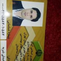 عبدلی پروفایل