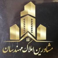 املاک مهندسان پروفایل