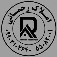 املاک رحمانی پروفایل
