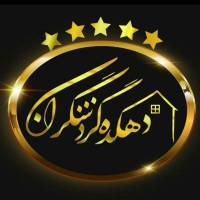 مجموعه اقامتی تفریحی پروفایل