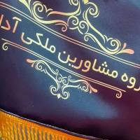 وحیدرضا رحمت ابادی پروفایل