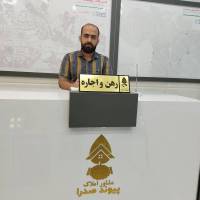 ایمان بهمنی پروفایل