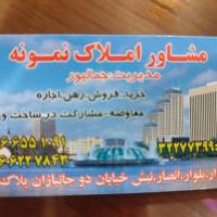 حسین جمالپور پروفایل