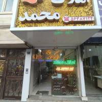 مهدی گچلو پروفایل