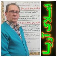 آژانس آریا آرین رسالت پروفایل