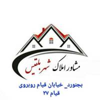 علی براتی املاک شهر بلقیس پروفایل