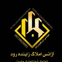 مهندس سینا ابراهیم زاده پروفایل