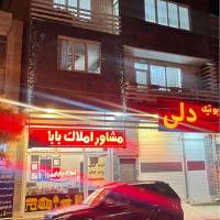محراب بابایی پروفایل