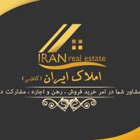 املاک ایران پروفایل