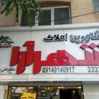 عابدینی پروفایل