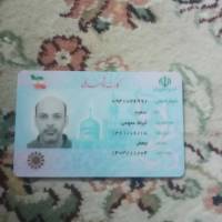 سعید خیاط  پروفایل