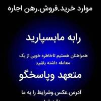 اسدالهی گروه مشاورین املاک دلتا پروفایل