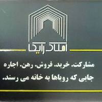 مهندس آریا کشاورز  پروفایل