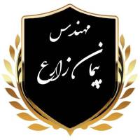پیمان زارع پروفایل