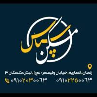 نیکخواه پروفایل