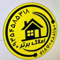 املاک برتر پروفایل