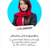 مشاور خانم رضایی پروفایل