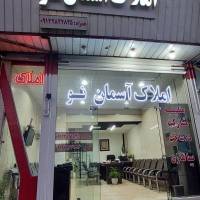 مهدی پیرکرمی پروفایل