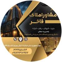علیرضا جمالی پروفایل