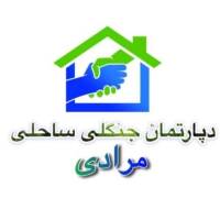 خانم ارمان پروفایل