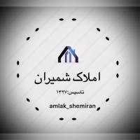 مشاور املاک شمیــران پروفایل