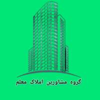 داودی املاک معلم پروفایل