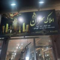 محمد سعادت پروفایل