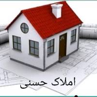 املاک حسنی پروفایل