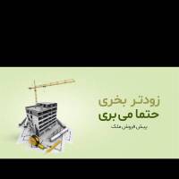 دهقانی پروفایل