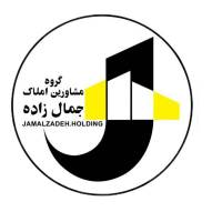 هلدینگ جمال زاده پروفایل