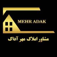 املاک مهر آداک پروفایل