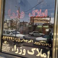 شهرام فاتحی پروفایل