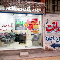 آژانس املاک صداقت پروفایل