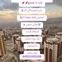 آقای رحمتی پروفایل