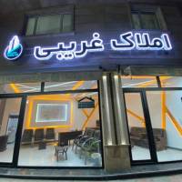 میثم غریبی پروفایل