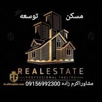 مسکن توسعه پروفایل