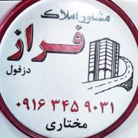 احمدمختاری املاک فراز  پروفایل
