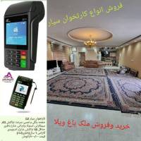 خانم سروری پروفایل