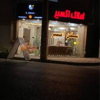 علی مقدم پروفایل