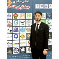 سینا سلطانی لرگانی پروفایل
