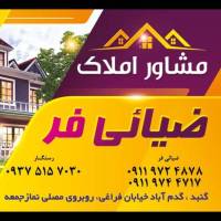 ولیمحمدضیائی فر پروفایل