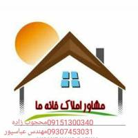 مشاور املاک خانه ما پروفایل