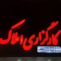 کارگزاری پارمیس پروفایل