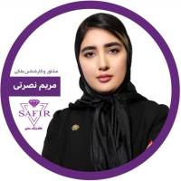 مریم نصرتی پروفایل