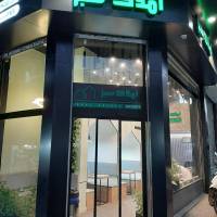 پرهام پروفایل