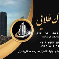 املاک طلایی پروفایل